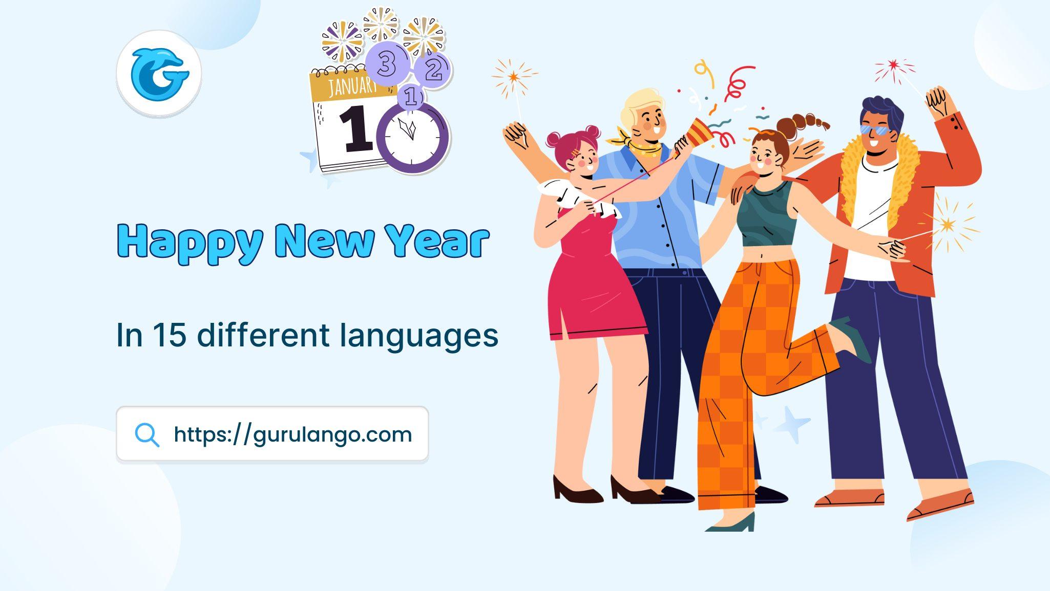 Happy New Year in 15 different languages
