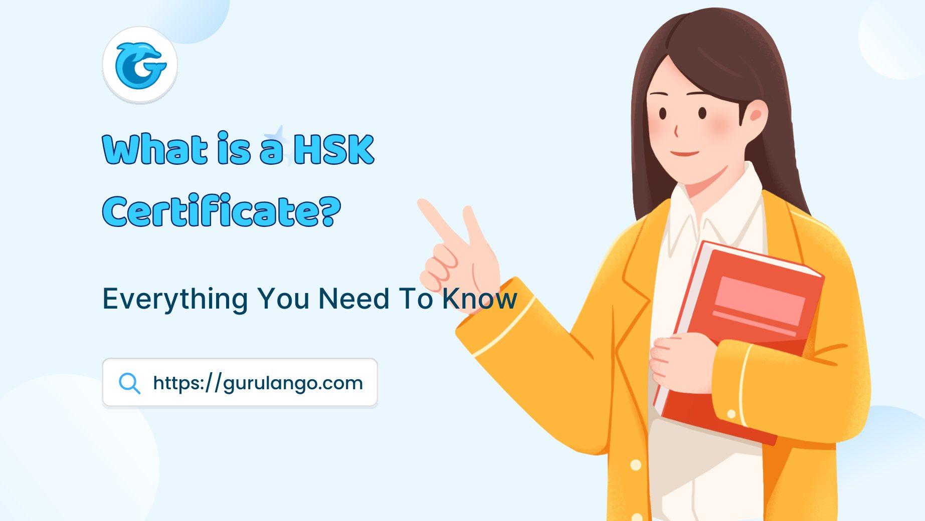 What is a HSK Certificate
