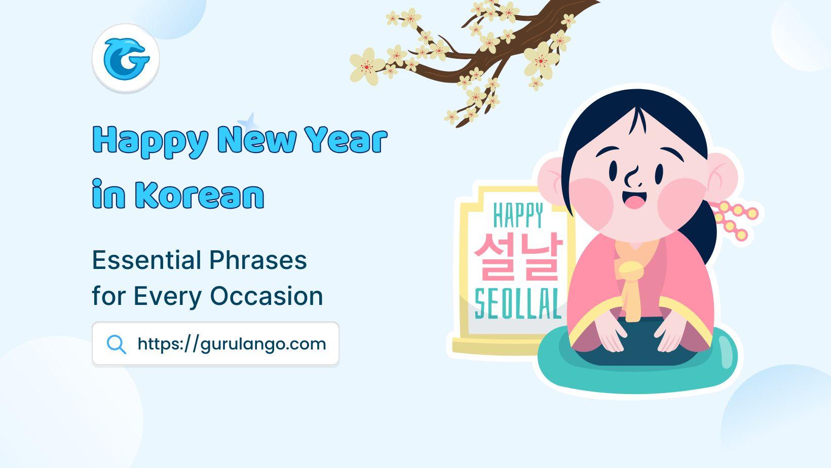 Happy New Year In Korean Essential Phrases For Every Occasion happy-new-year-in-korean-essential-phrases-for-every-occasion
